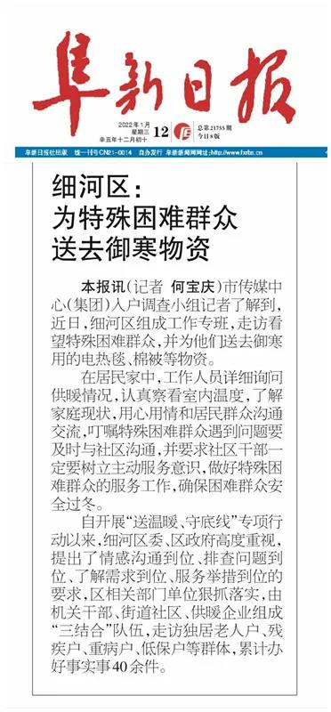 微信图片_20220118132642.jpg
