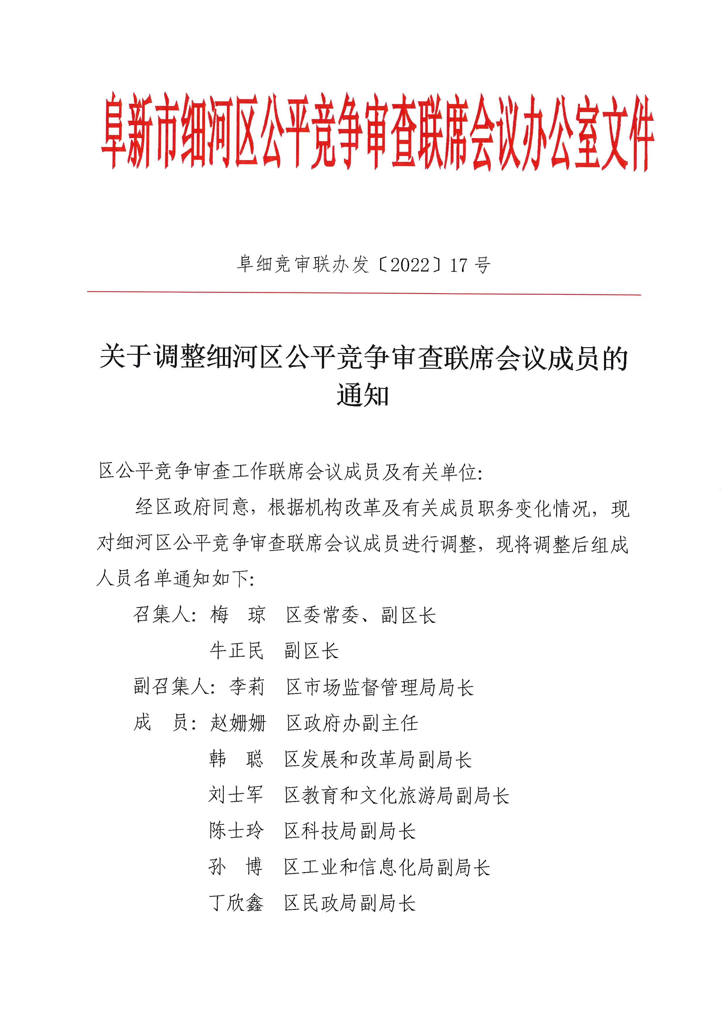 微信图片_20221213100554.png