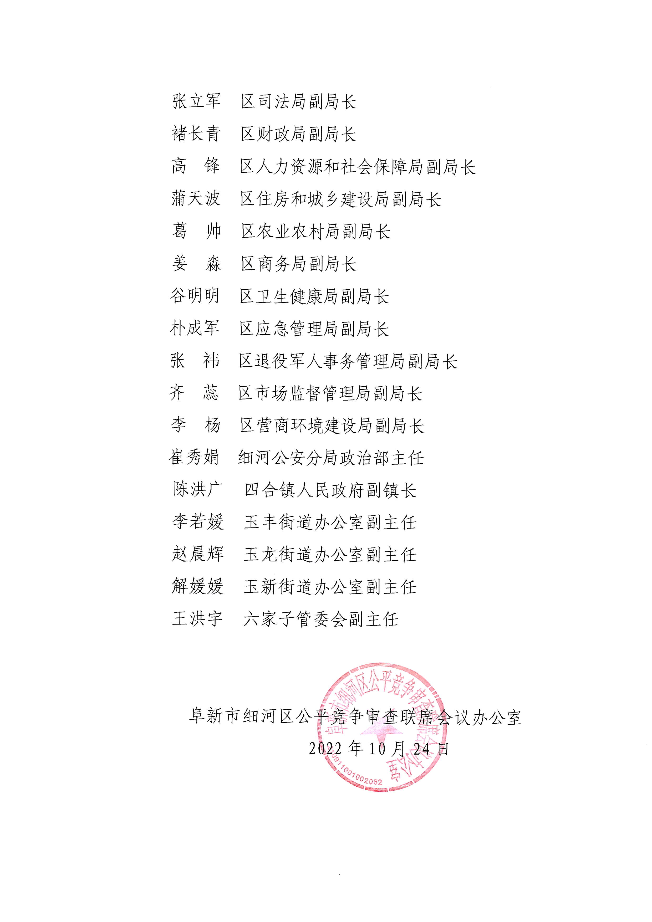 微信图片_20221213100601.png