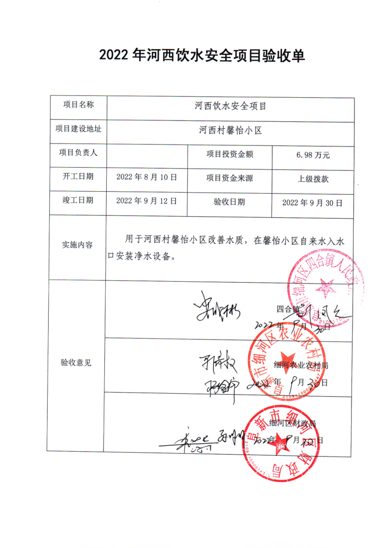 微信图片_20221213095749.png
