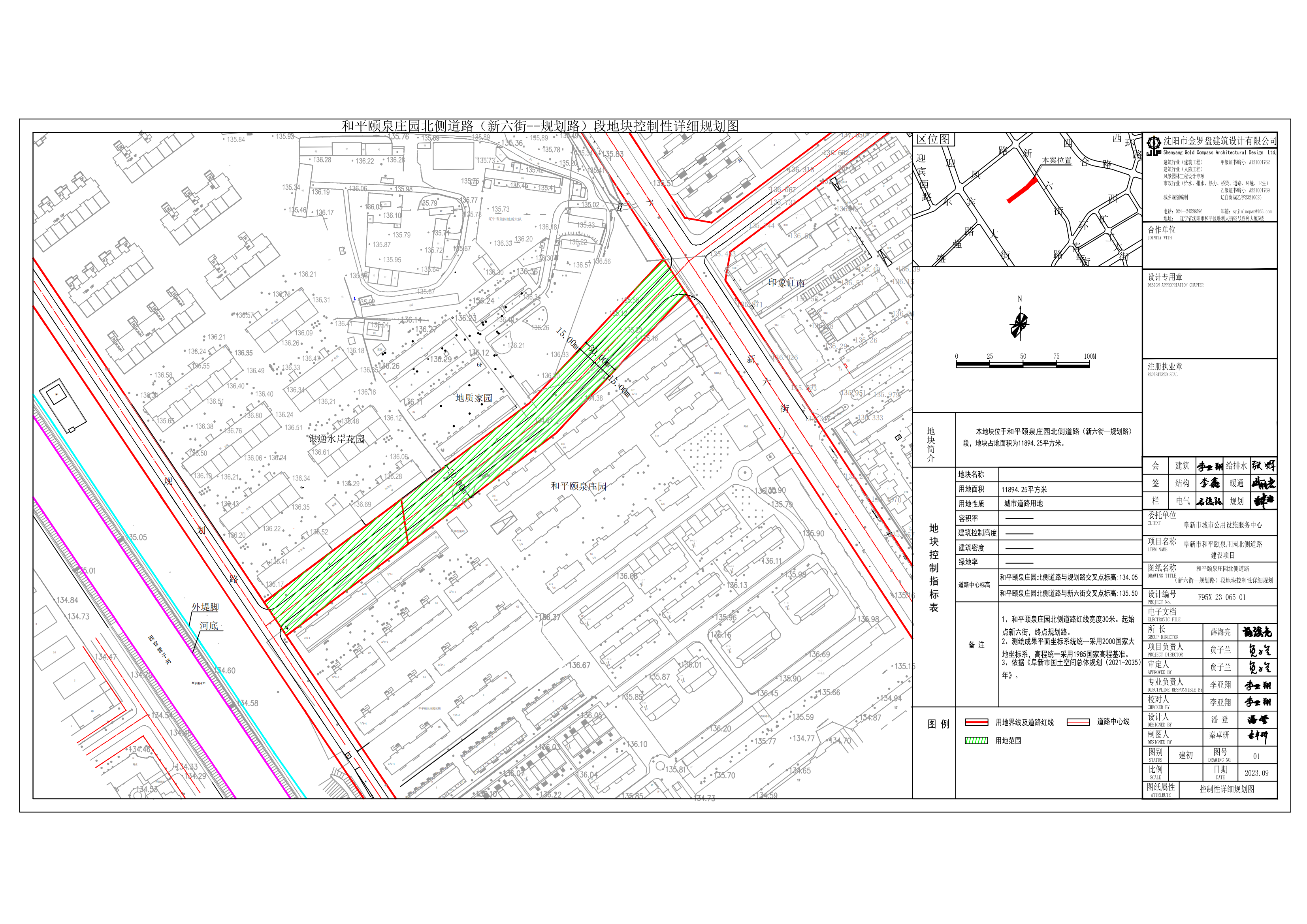 和平庄园北道路方案二控制图_00(3)(1).png