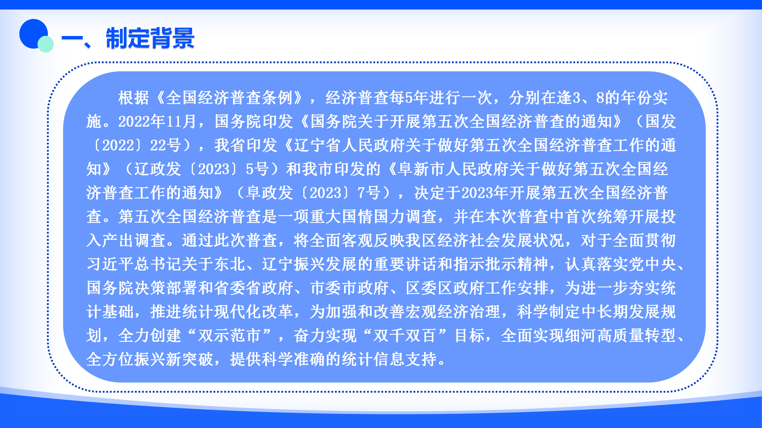 图解_01.png