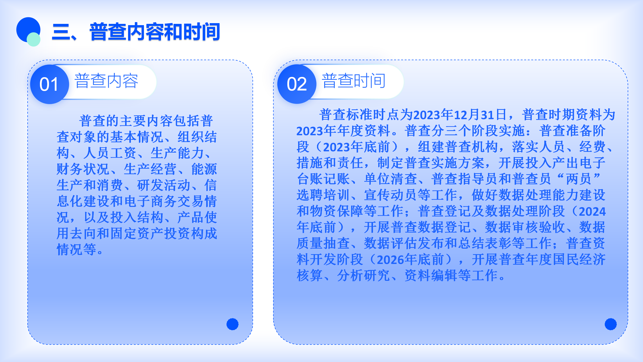图解_03.png