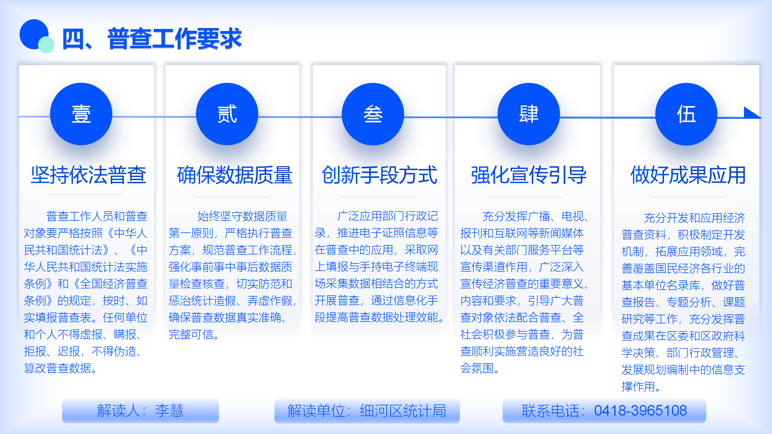 图解_04.png