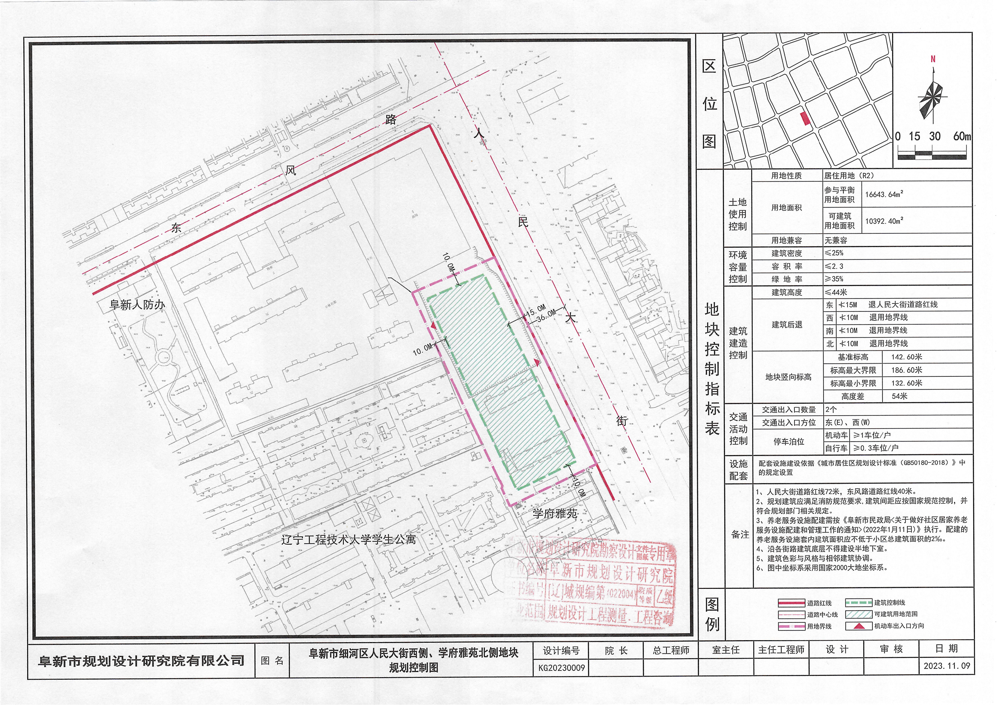 亨林_00(2)(1).png