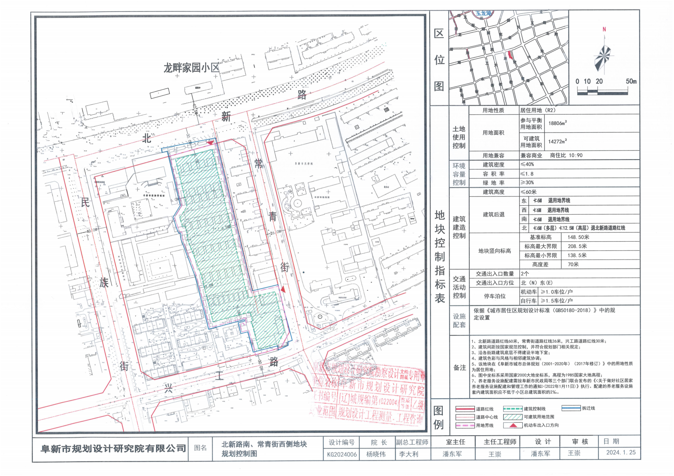 微信图片_20240222155917(1).png