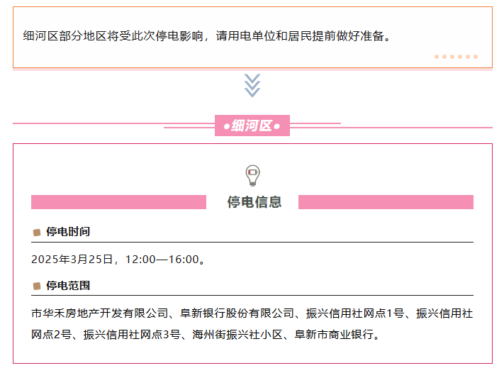 微信图片_20250325100341.png