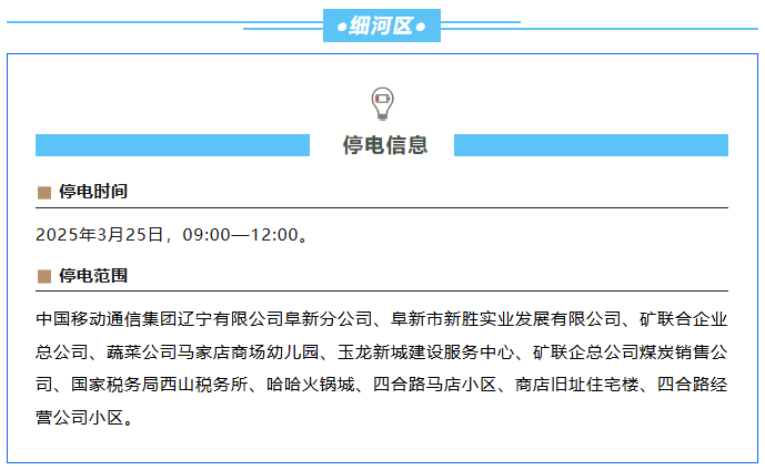 微信图片_20250325100336.png