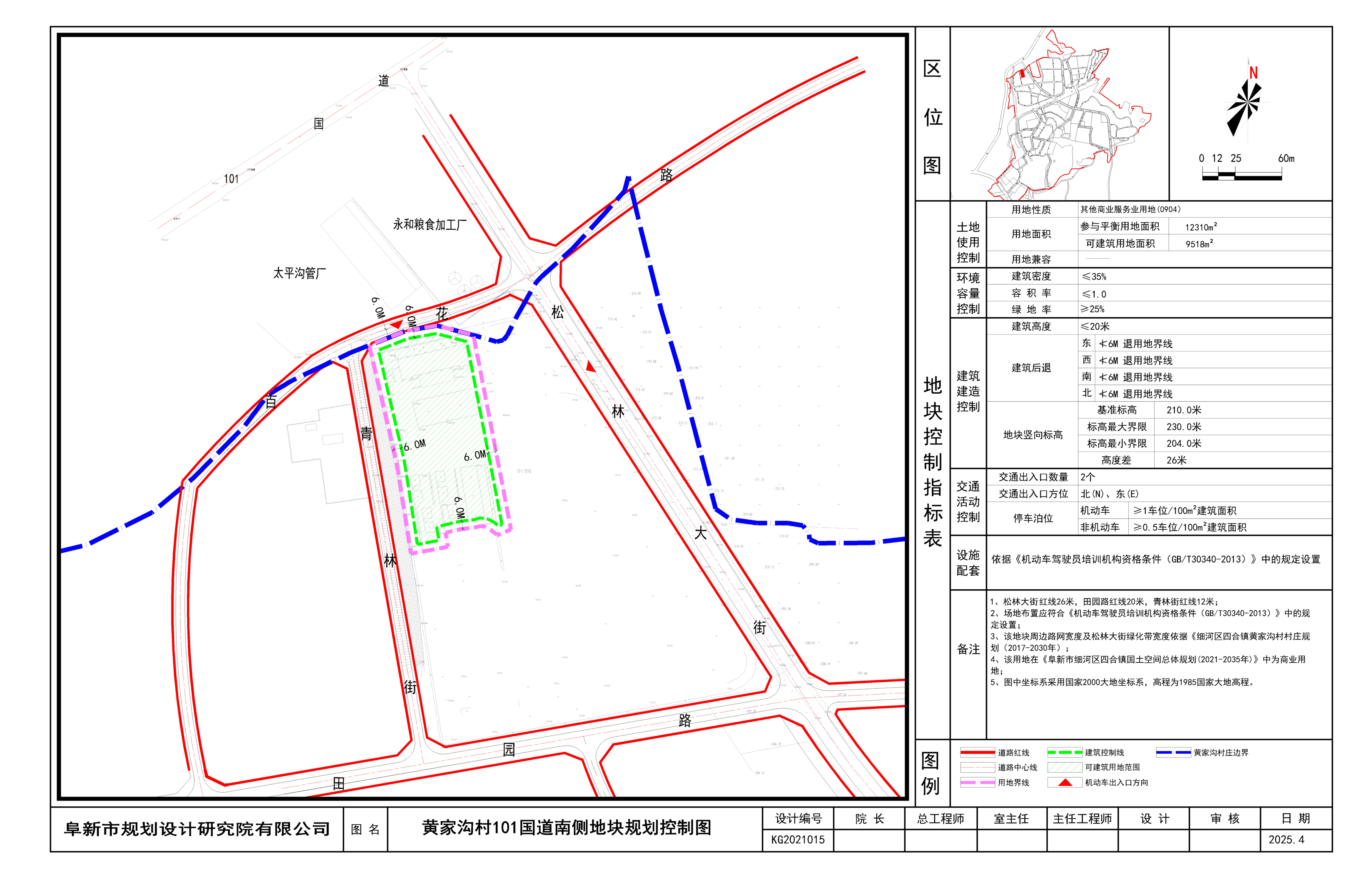 微信图片_20250917145143.jpg