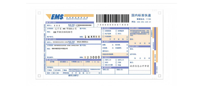 农业农村.png