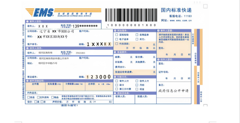 商务.png