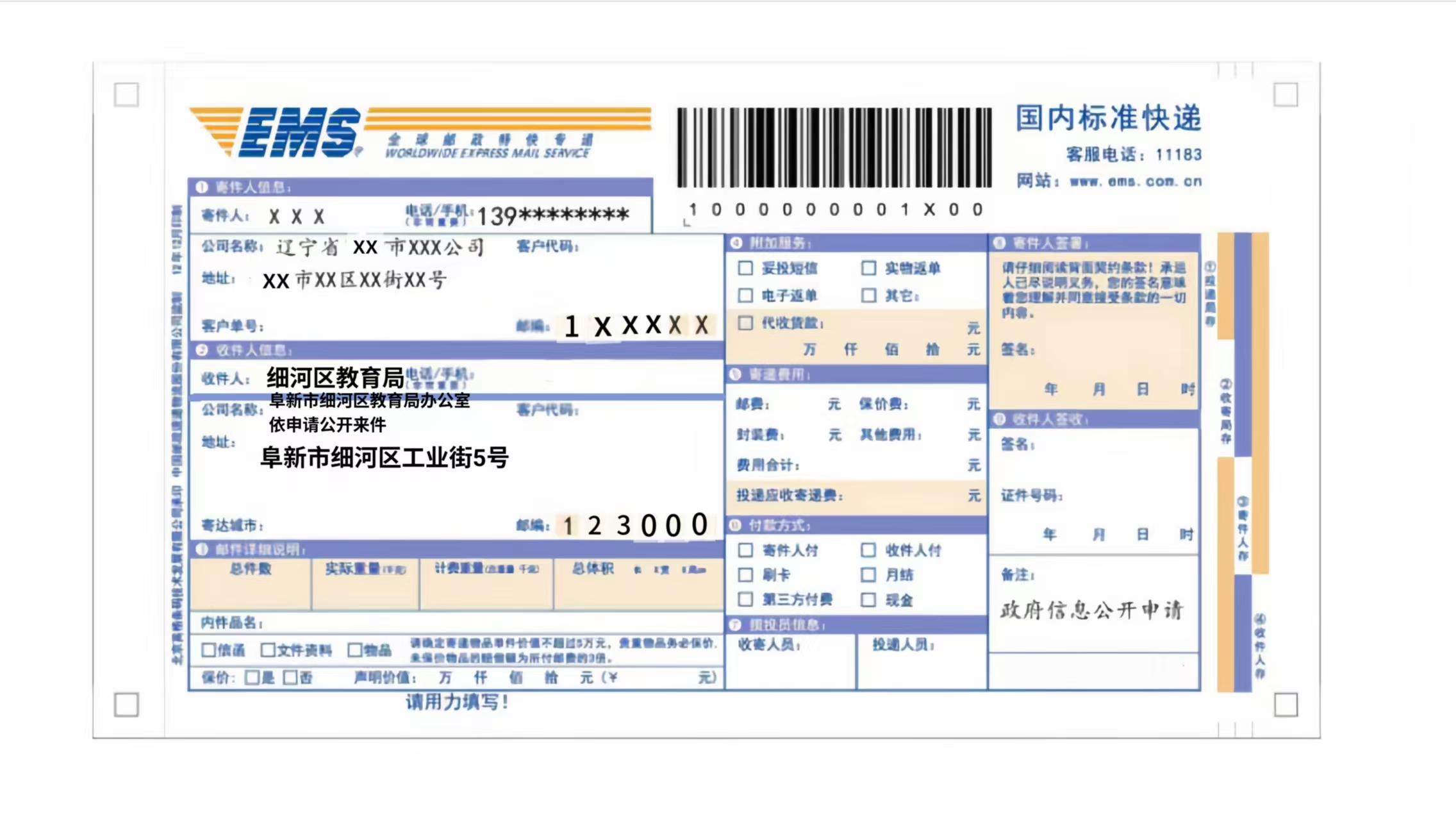 教育.jpg
